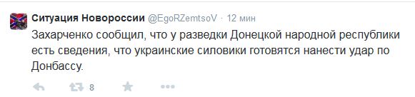 Перемирие кончилось, едва начавшись. Часть 7