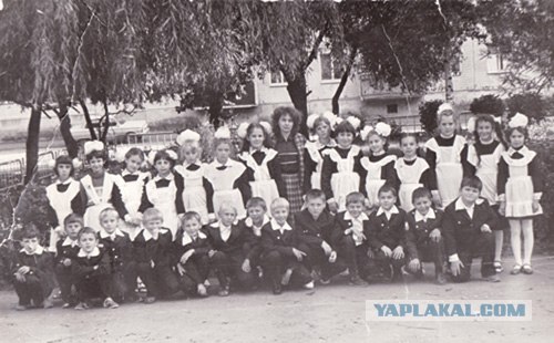 Первый класс 1986 год