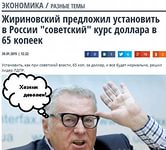 Курс доллара в ближайшее время. Часть 2.