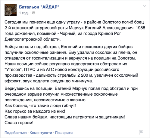 Перемирие кончилось, едва начавшись. Часть 9