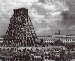 Сказка о нашей подлинной истории