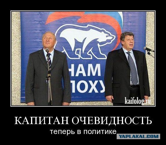 Новые приключения молодожёна-чиновника