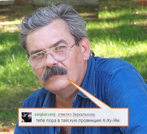 Смешные комментарии из социальных сетей 26.08.15