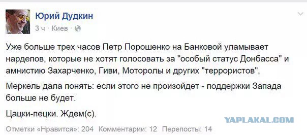 Перемирие кончилось, едва начавшись. Часть 13
