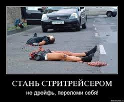 Прямоток будет равнозначен проезду под "кирпич"