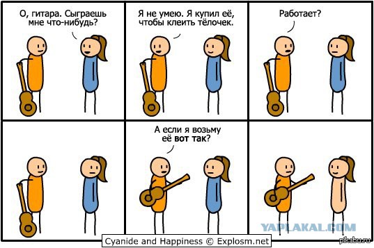 Немного Цианида со Счастьем..