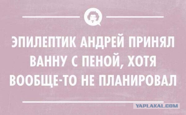 Если вы стали свидетелем эпилептического припадка