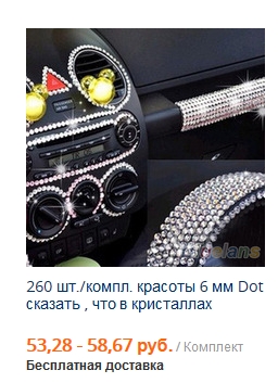 Аквапринт. Что это такое и с чем его едят.