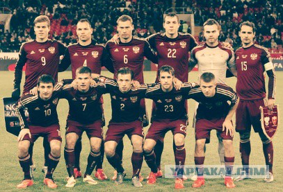 Евро 2016