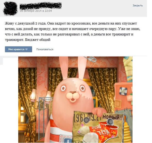 Анонимные вопросы и комментарии к ним,в соц сетях