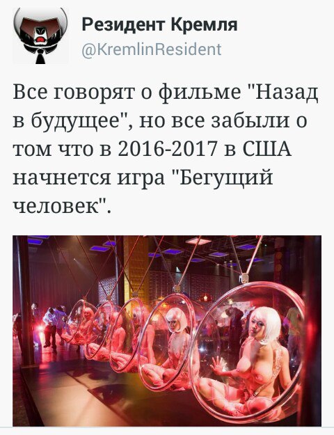 10 политических картинок часть 14