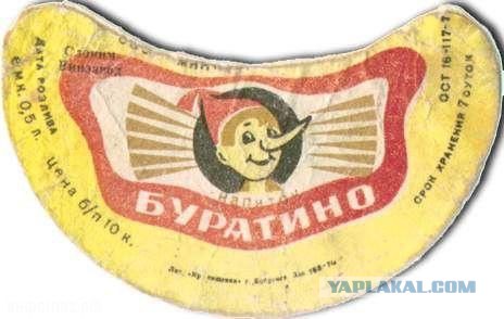 Вкусные бренды советского пищепрома