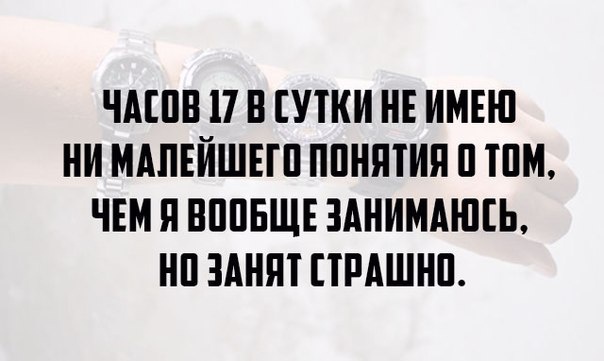 А давайте поговорим о жизни