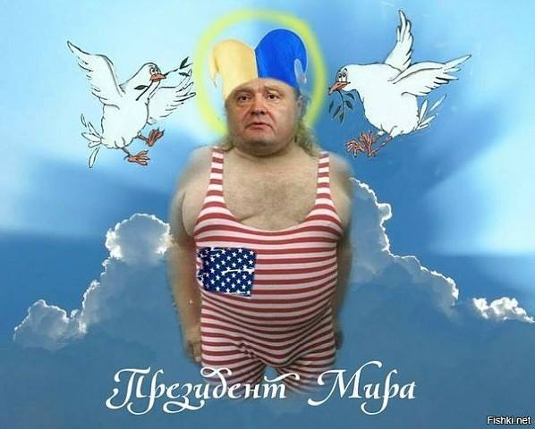 Порошенко"сорвал ордена"с вооруженных формирований