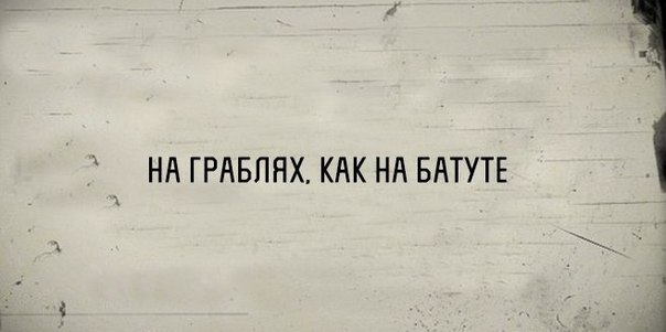 Яценюк допускает причастность российских диверсант