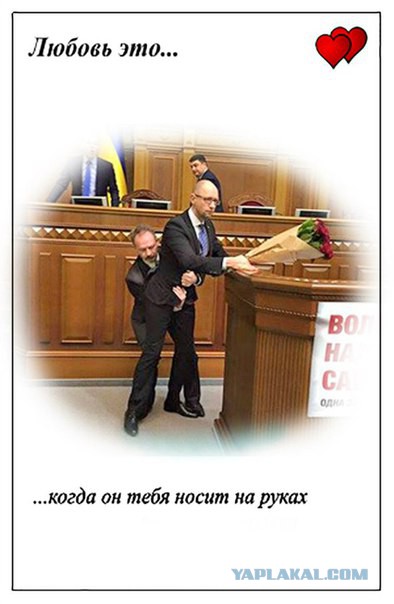 Фото: Яценюка с розами унесли со сцены