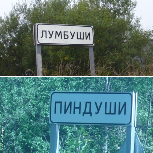 Как вы яхту назовете, так она и поплывет