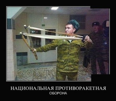Самодельное оружие Ближнего Востока