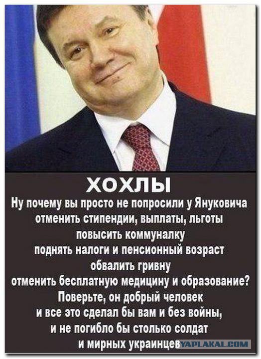 Украина Послезавтра