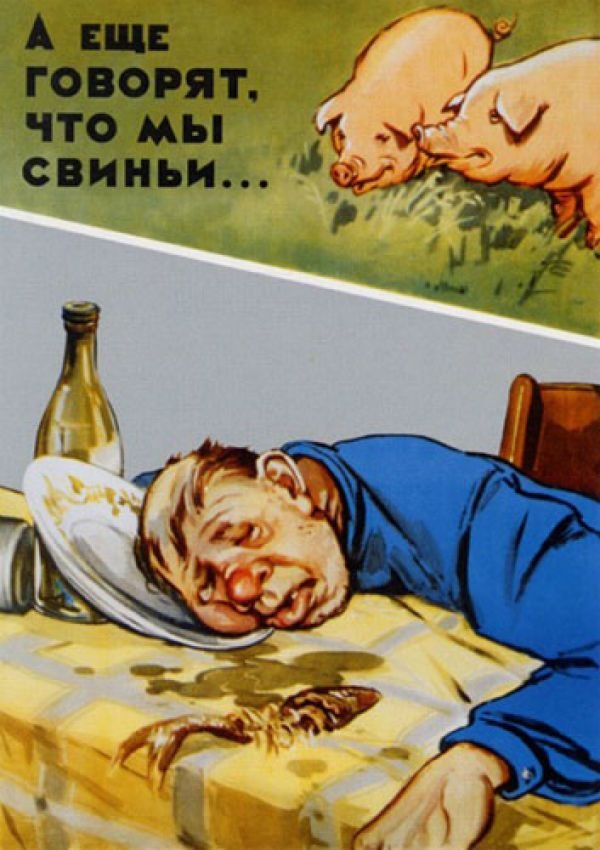 Злые шутки или минутка сарказма на ЯП-е, 16+