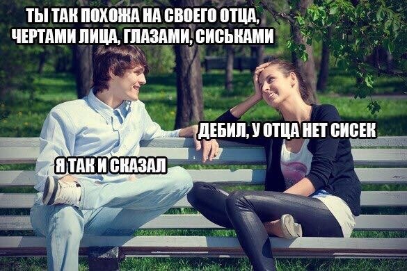 Ужасы и приколы из соцсетей 18+