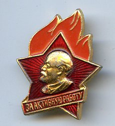 У кого такой был?