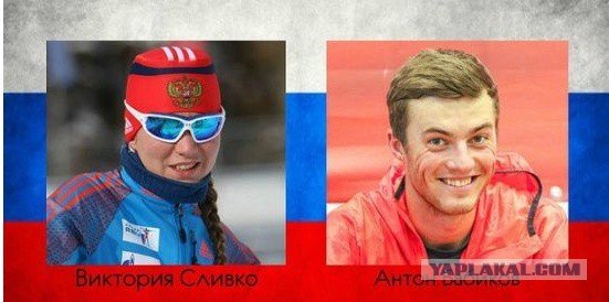 Биатлон сезон 2015/2016 часть 5.