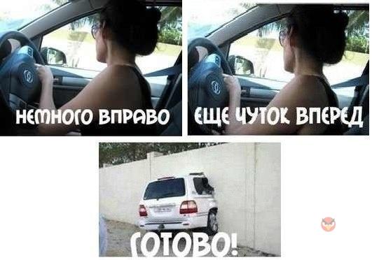 Пьяная женщина в Краснодаре протаранила 17 автомобилей