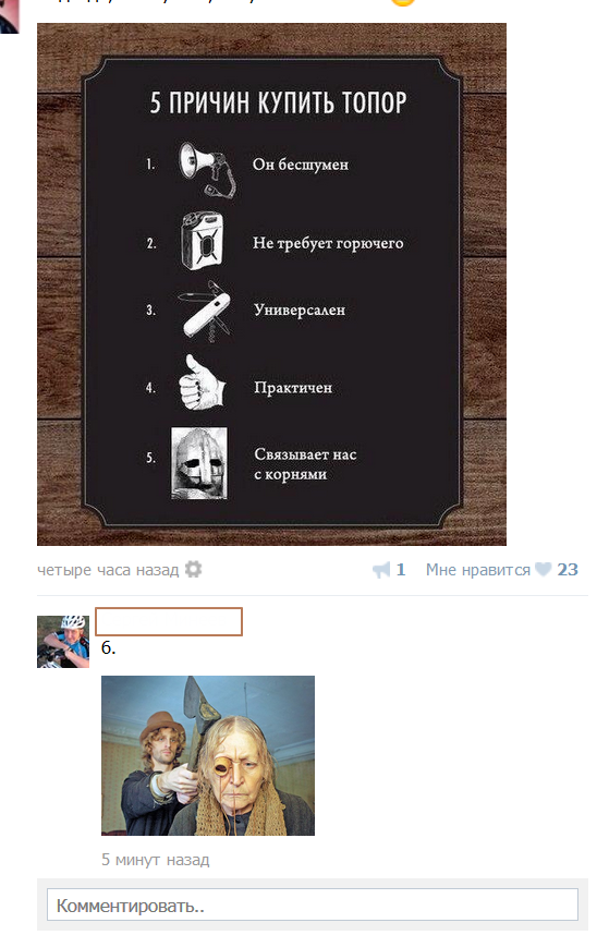 Смешные комментарии из социальных сетей