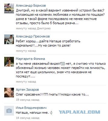 ТП в эфире Динамит ФМ