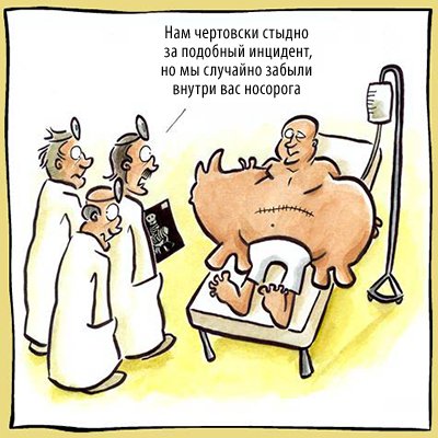 Карикатуры Nichtlustig.de