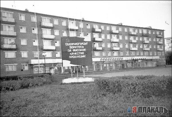НОСТАЛЬГИЯ, детство и молодость, поколение 80х