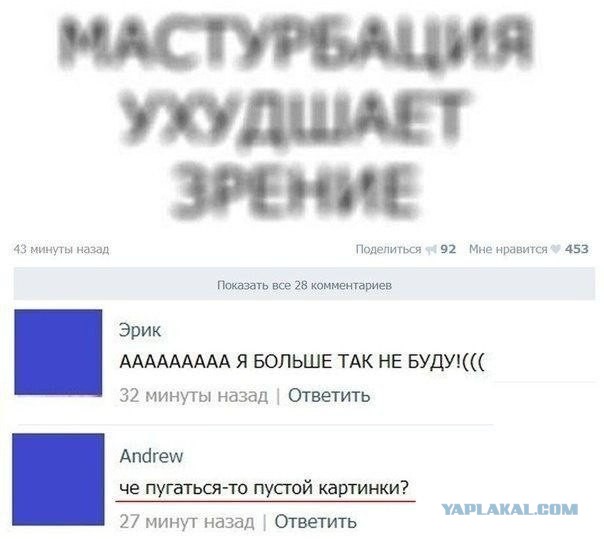 Комментарии, подписи, текстовые приколы