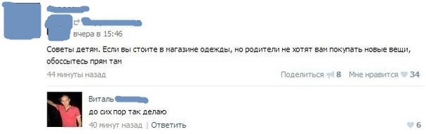 Ужасы и приколы из соцсетей 18+