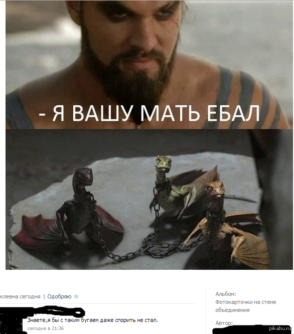 Game of Thrones 6-10 [Осторожно, СПОЙЛЕРЫ!]