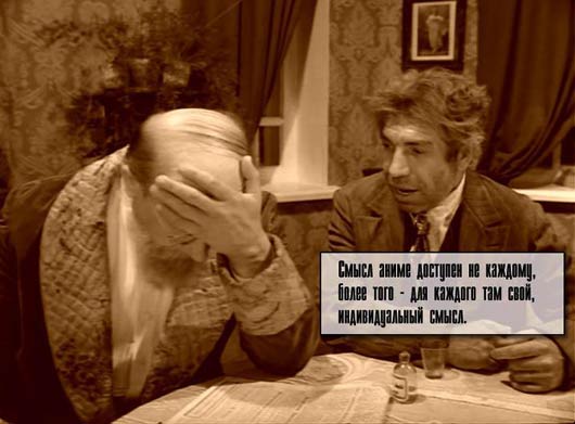 Смысл мультфильма "Унесённые призраками"
