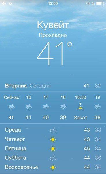 Порция картинок на пятницу