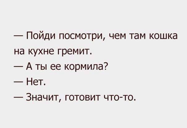 Подборка приколов