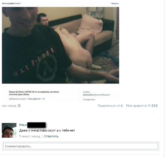 Ужасы и приколы из соцсетей 18+