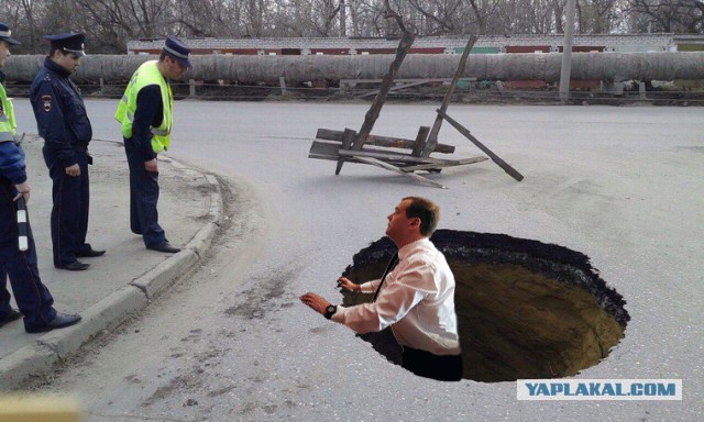 Пожабим?