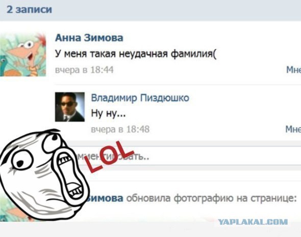 Ужасы и приколы из соцсетей 18+