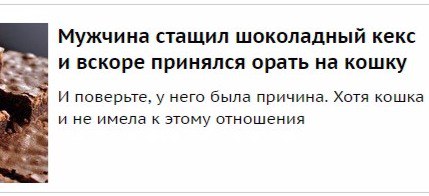Расколбас и маразм