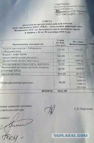 Перемен требуют наши сердца