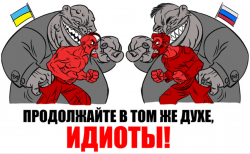 Стоимость отопления в Украине и днр