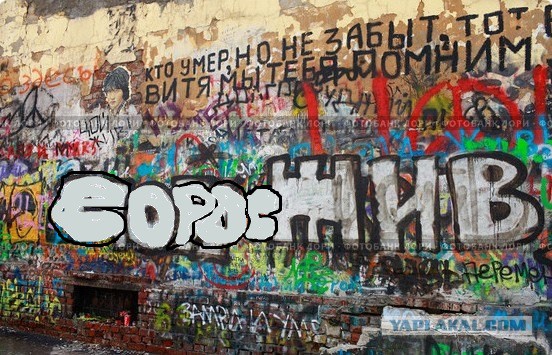 Умер Джордж Сорос ?