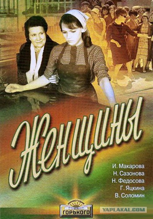 Советские фильмы. С душой. Что ещё посмотреть?