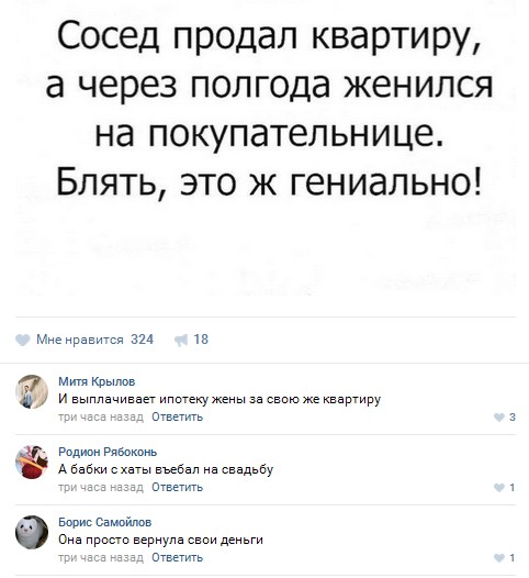 Ужасы и приколы из соцсетей 18+