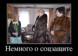 Поплатилась за вопросы к Путину