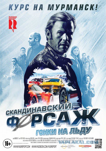 Топ-15 самых ожидаемых фильмов 2017 года