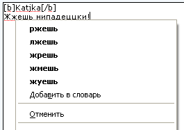 Катаклизмы на ЯПе